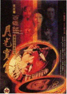 周末综艺轻松解压片单封面